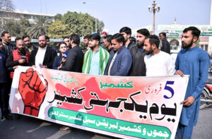 Members of civil society participating in Kashmir Solidarity march against the Indian atrocity in IOJK and show solidarity with people of IOJK at Press Club.