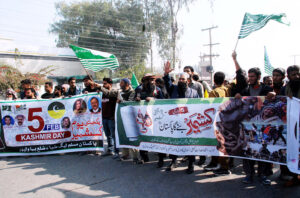 Teachers and Students taking part in a rally on the occasion of Kashmir Solidarity Day with the people of IOJK against the Indian atrocity.