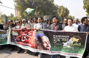 Divisional Commissioner Bilal Ahmed Memon with participants leading the walk regarding Kashmir Solidarity Day at Thandi Sarak to express solidarity with the people of Indian Illegally Occupied Jammu and Kashmir (IIOJK).