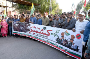 Divisional Commissioner Bilal Ahmed Memon with participants leading the walk regarding Kashmir Solidarity Day at Thandi Sarak to express solidarity with the people of Indian Illegally Occupied Jammu and Kashmir (IIOJK).