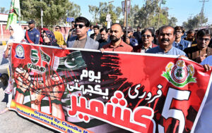 Additional Deputy Commissioner Fahad Jagrani and other district administration officers participate in a rally on the occasion of Kashmir Solidarity Day at DC House Road.