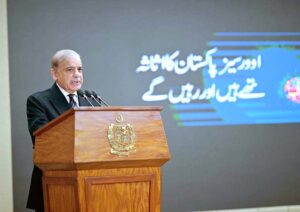 Prime Minister Muhammad Shehbaz Sharif addresses Overseas Pakistanis Global Foundation's Convention.