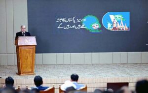 Prime Minister Muhammad Shehbaz Sharif addresses Overseas Pakistanis Global Foundation's Convention.