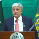 Pakistan strongly rejects Israeli “Greater Israel” remarks