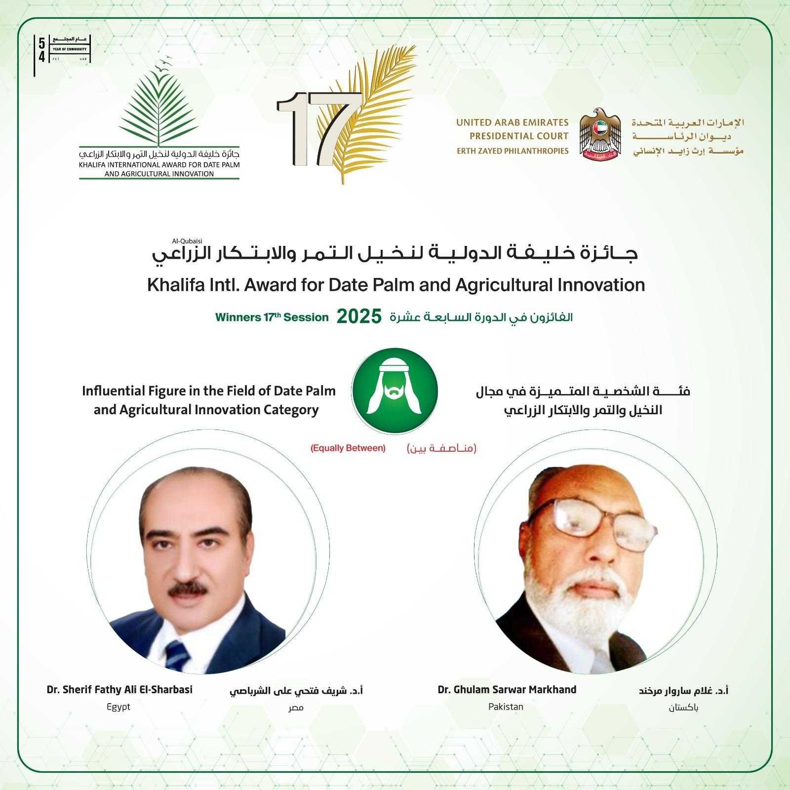 Ambassador Tirmizi congratulates Pakistani scientist for winning Khalifa International Award