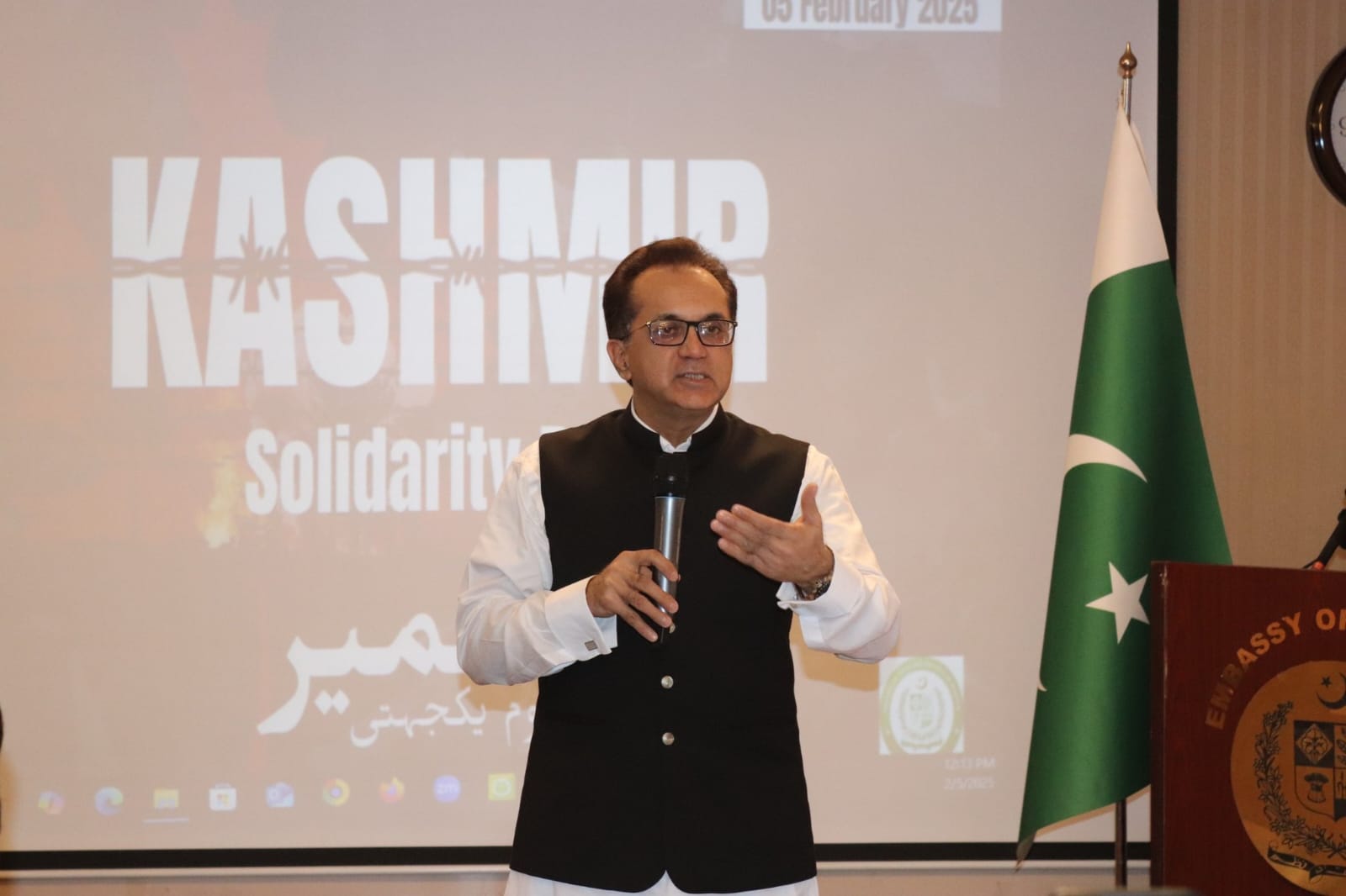 Pakistan's diplomatic missions worldwide observe Kashmir Solidarity Day to reaffirm support, seek solution