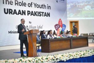 Federal Minister for Planning Development & Special Initiatives Prof. Ahsan Iqbal addressing during a seminar on “The Role of Youth in Uraan Pakistan” at Institute of Management Sciences.