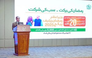 Prime Minister Muhammad Shehbaz Sharif addresses the ceremony organized in connection with Ramzan Package