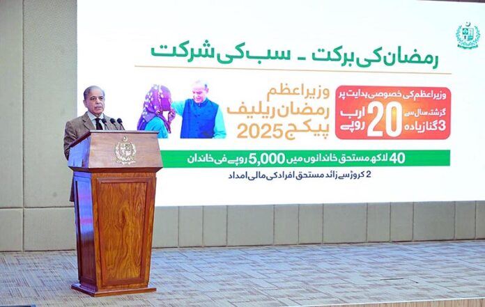 Prime Minister Muhammad Shehbaz Sharif addresses the ceremony organized in connection with Ramzan Package