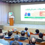 Prime Minister Muhammad Shehbaz Sharif addresses the ceremony organized in connection with Ramzan Package