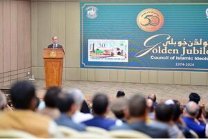 Prime Minister Muhammad Shehbaz Sharif addressing a ceremony to mark the Golden Jubilee of the establishment of the Council of Islamic Ideology
