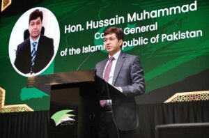 H.E. Hussain Muhammad, Consul General addresses an Exclusive Business Gathering aimed encourage UAE-based business leaders to attend HEMS 2025- Health Engineering Minerals Show to be held from April 17-19 at Expo Lahore, Pakistan.