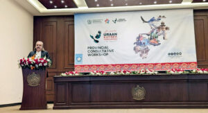 Chief Minister Khyber Pakhtunkhwa, Ali Amin Gandapur, addresses the Provincial Consultative Workshop on URAAN Pakistan at the Chief Minister's House, Peshawar, highlighting the importance of collaboration for sustainable development