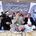 Chairman Senate Syed Yousaf Raza Gillani addresses during a ceremony commemorating the 47th death anniversary of his father, Syed Alamdar Hussain Gillani, a former prominent leader of Tehreek-e-Pakistan at the shrine of Musa Pak Sheheed