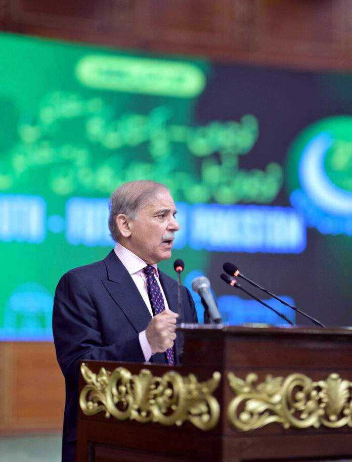 Prime Minister Muhammad Shehbaz Sharif addresses a Conference on 