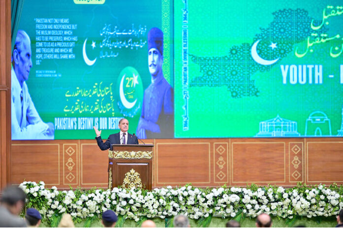 Prime Minister Muhammad Shehbaz Sharif addresses a Conference on 