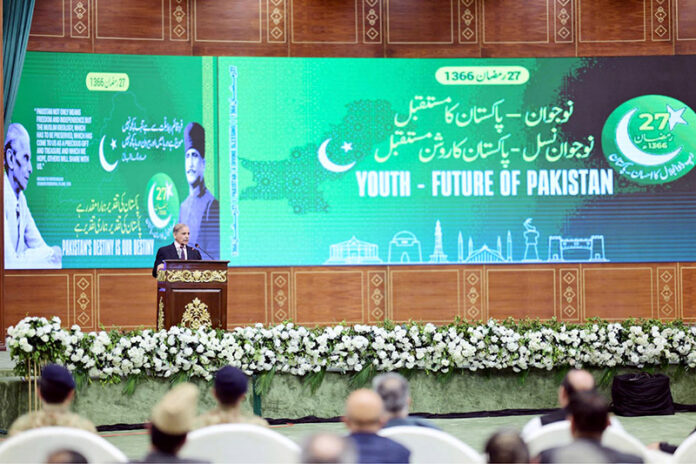 Prime Minister Muhammad Shehbaz Sharif addresses a Conference on 