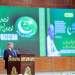 Prime Minister Muhammad Shehbaz Sharif addresses a Conference on "Rabb-e-Zul Jalal Ka Ehsaan-Pakistan