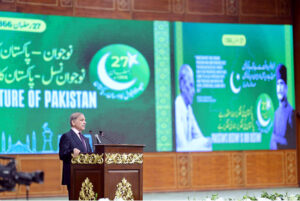 Prime Minister Muhammad Shehbaz Sharif addresses a Conference on "Rabb-e-Zul Jalal Ka Ehsaan-Pakistan