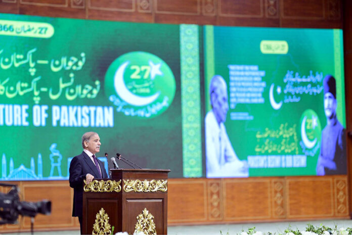 Prime Minister Muhammad Shehbaz Sharif addresses a Conference on 