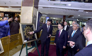 Visitors at Solo Calligraphy Exhibition by Wasil Shahid organized by Türkiye Embassy with collaboration of Yünüs Emrey Cultural Institute (Türkiye) Islamabad, MövenPick, İslamabad at Centaurus Mall
