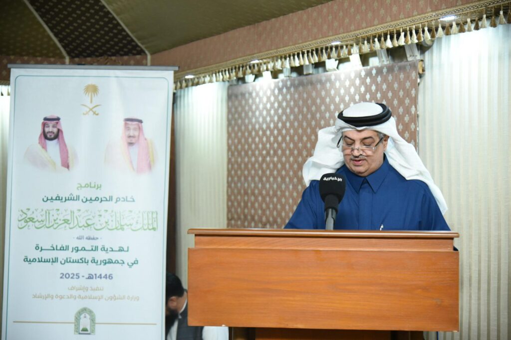 Saudi King Salman’s Iftar, dates distribution program launched in Pakistan