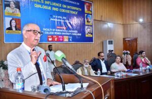 Senator Irfan-ul-Haq Siddiqui addressing during International Conference on "Iqbal's Influence on Interfaith Dialogue and Coexistence" at Government College Woman University Faisalabad (GCWUF)