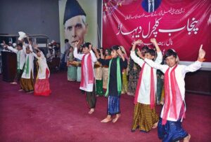 Artists perform a traditional cultural folk dance during Punjab Culture Day celebrations, organized by Punjab Arts Council Faisalabad Division