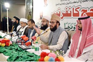 Federal Minister for Religious Affairs and Inter-Faith Harmony, Sardar Muhammad Yousaf, attends and addresses the Annual Hajj Conference 2025. Chairman Pakistan Ulema Council, Hafiz Tahir Ashrafi, along with prominent Ulemas, also participate in the conference held at a local hotel.