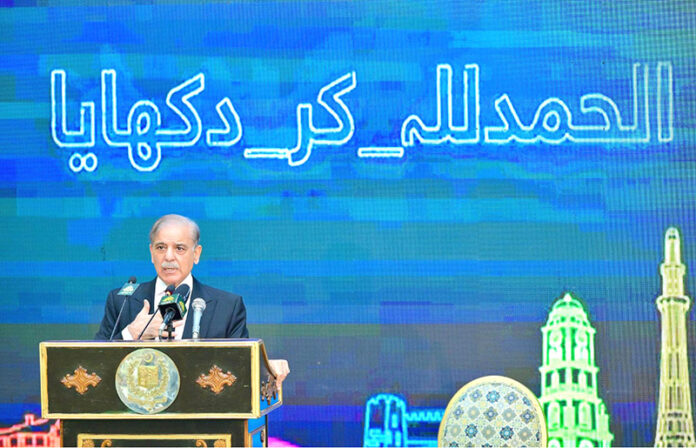 Prime Minister Muhammad Shehbaz Sharif announcing the reduction in electricity tariff