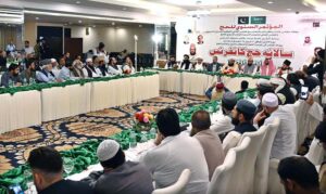 Federal Minister for Religious Affairs and Inter-Faith Harmony, Sardar Muhammad Yousaf, attends and addresses the Annual Hajj Conference 2025. Chairman Pakistan Ulema Council, Hafiz Tahir Ashrafi, along with prominent Ulemas, also participate in the conference held at a local hotel.