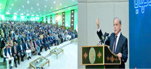 Prime Minister Muhammad Shehbaz Sharif announcing the reduction in electricity tariff