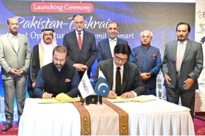 Federal Minister for Planning Development & Special Initiatives Prof. Ahsan Iqbal addressing at launching ceremony of Pakistan-Bahrain Investment Opportunities Summit & Smart Expo Featuring ‘Uraan Pakistan Imitative