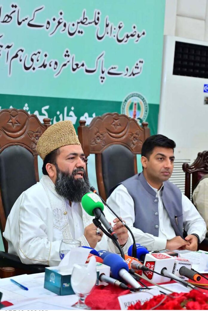 Chairman of the Central Ruet-e-Hilal Committee, Allama Syed Abdul Khabir Azad, addresses the National Solidarity Conference in support of the people of Palestine and Gaza at Chenab Club