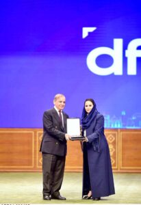 Prime Minister Muhammad Shehbaz Sharif presents a souvenir to the founding Secretary General of Digital Cooperation Organisation Deemah bint Yahya Al-Yahya at the Digital Foreign Direct Investment Forum