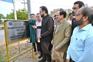 Federal Minister for Overseas Pakistan, Chaudhry Salik Hussain inaugurates Electricity supply service to Workers Welfare Fund Labour Complex Zone-V Islamabad.