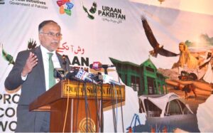 Federal Minister for Planning, Development Ahsan Iqbal and Chief Minister Sarfraz Bugti addresses a press conference after attending the Uraan Pakistan seminar.