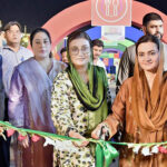 Senior Minister Maryam Aurangzeb and Punjab Information Minister Uzma Bukhari inaugurate the Punjab Industrial Exhibition 2025 at Global Village, with DG PHA Muhammad Tahir Wattoo and other officials present during the event