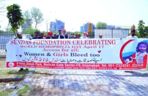 Federal Minister for Poverty Alleviation and Social Safety, Syed Imran Ahmed Shah, participates in a solidarity walk with Thalassemia and Hemophilia patients at the Thalassemia Centre in F-9 Park.