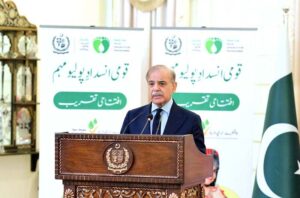 Prime Minister Muhammad Shehbaz Sharif addresses the inaugural ceremony of the National polio eradication campaign.