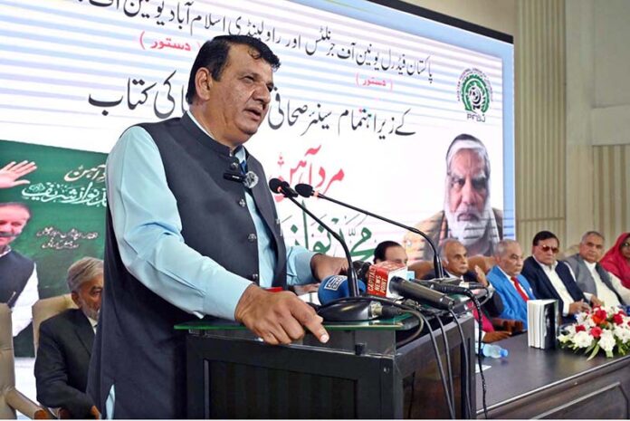 Federal Minister for Kashmir and Gilgit Baltistan Affairs, States and Frontier Regions, Engr Amir Muqam addresses the book launching ceremony of ‘Mard e Ahan, Mian Muhammad Nawaz Sharif’ written by senior journalist and eminent columnist Muhammad Nawaz Raza at Information Service Academy
