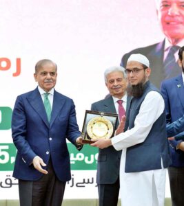 Prime Minister Muhammad Shehbaz Sharif awarding shields to the officers of public and private sector organizations in acknowledgement of their services for Ramzan Relief Package