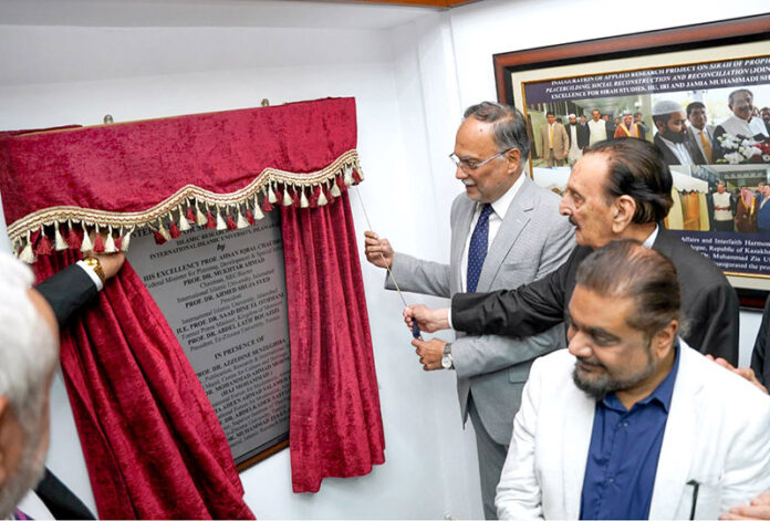 Federal Minister for Planning, Development & Special Initiatives, Ahsan Iqbal, inaugurates the International Centre of Excellence for Sirah Studies and opens the International Sirah Conference at International Islamic University