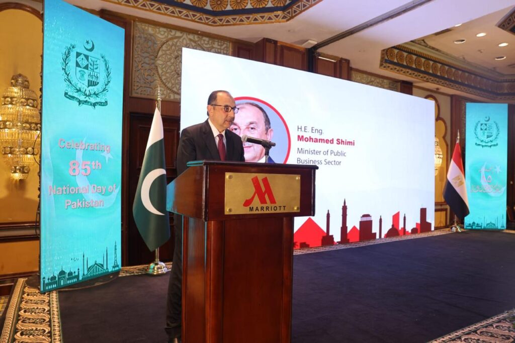 Embassy of Pakistan hosts reception to commemorate 85th National Day