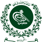 16 candidates to contest by-election in NA-96, Faisalabad-II