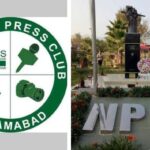 NPC to organize two-day free surgical eye camp on July 26-27