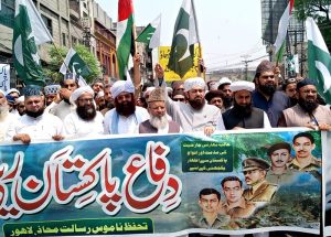 The Defence of Pakistan Rally led by Dr. Raghib Hussain Naeemi, Chairman of the Islamic Nazaryati Council, is passing through Rally to express solidarity with the Pakistan Armed Forces at District Court Road.