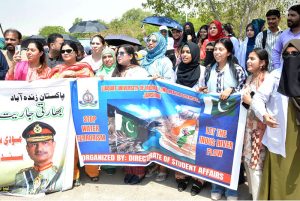 Professors and teachers of Liaquat University of Medical & Science Jamshoro (LUMHS) holding rally in favor of Pakistan Army, following Indian airstrikes