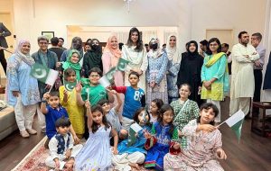 Pakistan High Commission observed Youm-e-Tashakur to honor the historic Marka-e-Haq victory and to pay tribute to the Armed Forces of Pakistan.