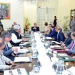 Prime Minister Muhammad Shehbaz Sharif chairs a meeting regarding the Federal Board of Revenue